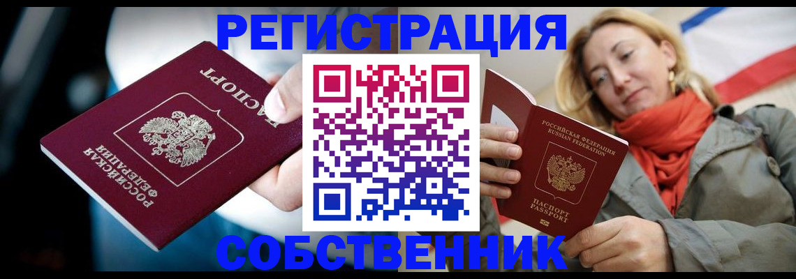 регистрация для дет. сада в Усть-Лабинске