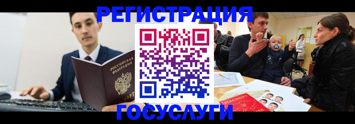 прописка в квартире в Усть-Лабинске